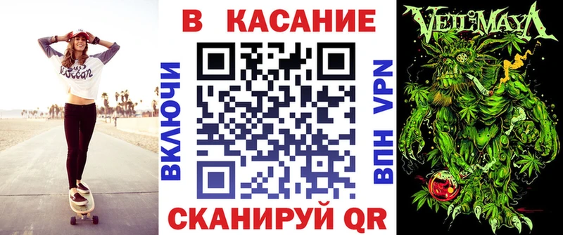 МАРИХУАНА Волчанск