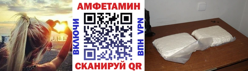 где можно купить   мега как зайти  Амфетамин Розовый  Волчанск 