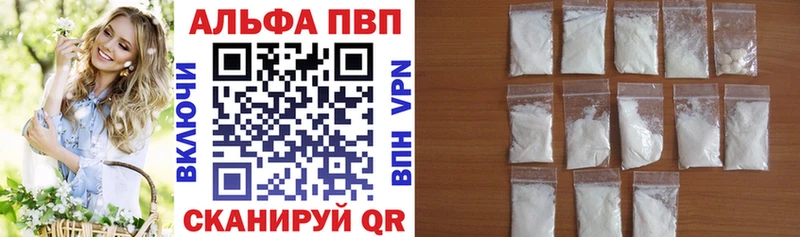 KRAKEN зеркало  Волчанск  Alfa_PVP Соль  магазин  наркотиков 