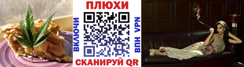 Cannafood конопля  дарнет шоп  мега ONION  Волчанск 