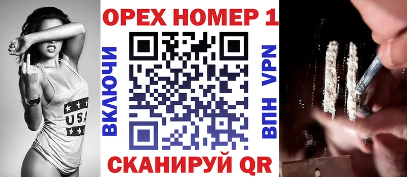 Cocaine Эквадор  KRAKEN ONION  Волчанск  где купить наркоту 