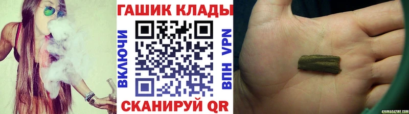 shop как зайти  Волчанск  ГАШИШ Ice-O-Lator  где найти  