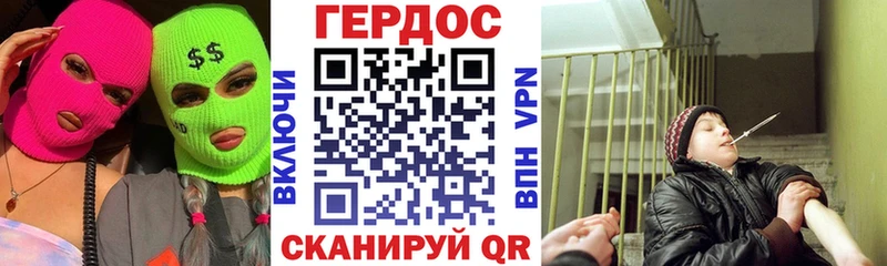ГЕРОИН герыч  Волчанск 