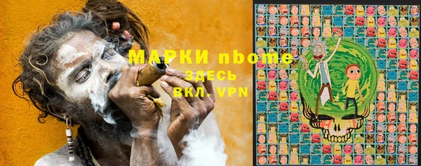 амфетамин Беломорск