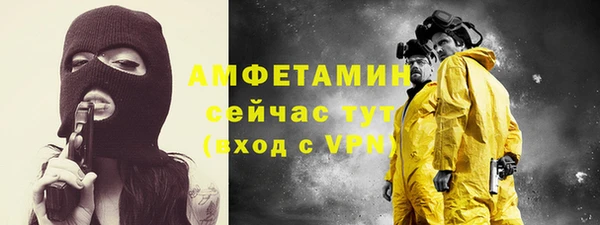 меф VHQ Белоозёрский
