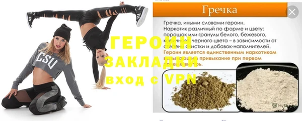 амфетамин Беломорск