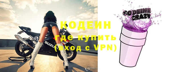 меф VHQ Белоозёрский