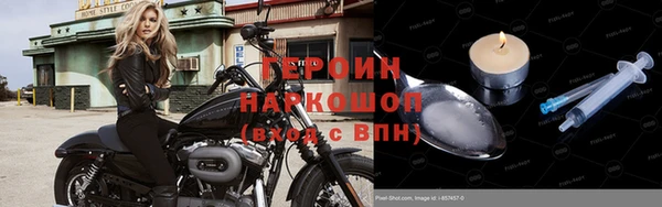 амфетамин Беломорск