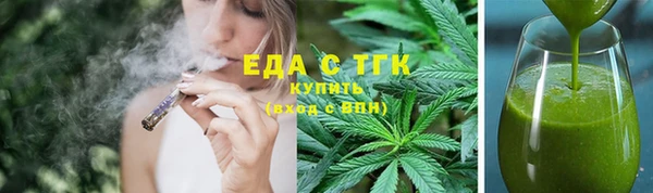 ALPHA PVP Каменск-Шахтинский