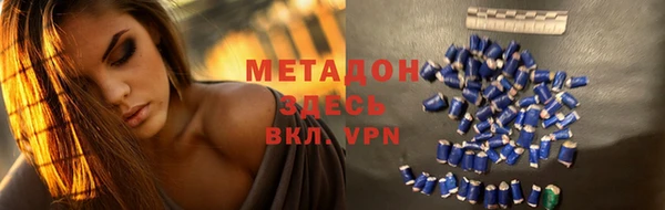 амфетамин Беломорск