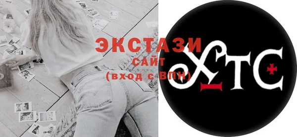 амфетамин Беломорск