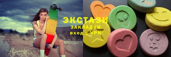 амфетамин Беломорск
