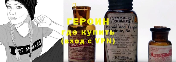 амфетамин Беломорск