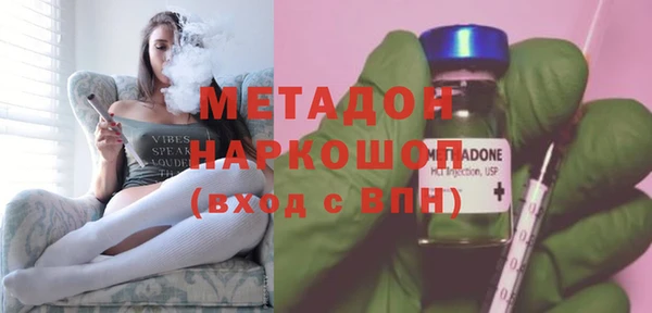 меф VHQ Белоозёрский