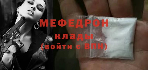 меф VHQ Белоозёрский