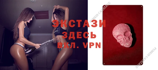 меф VHQ Белоозёрский