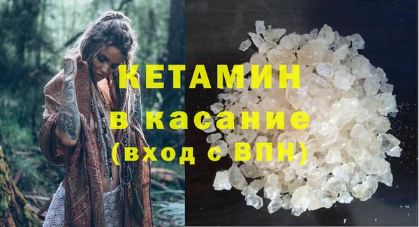 трава Каменногорск