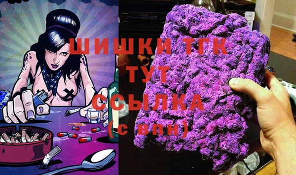 apvp Белокуриха