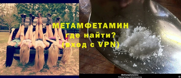 амфетамин Беломорск