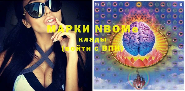 apvp Белокуриха