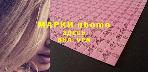 амфетамин Беломорск