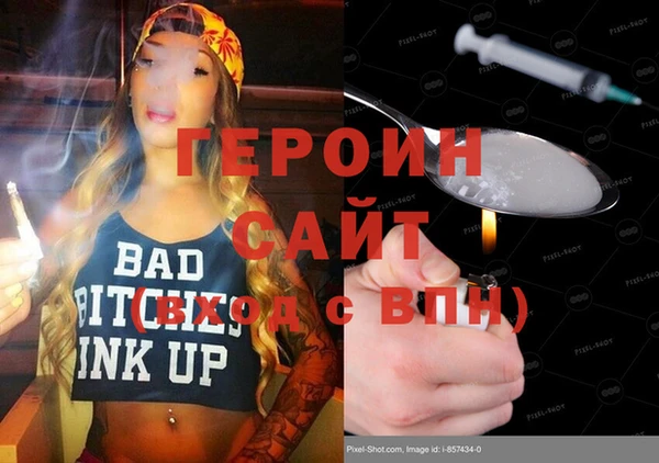 амфетамин Беломорск
