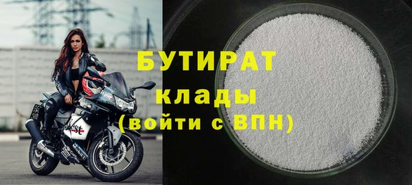 apvp Белокуриха