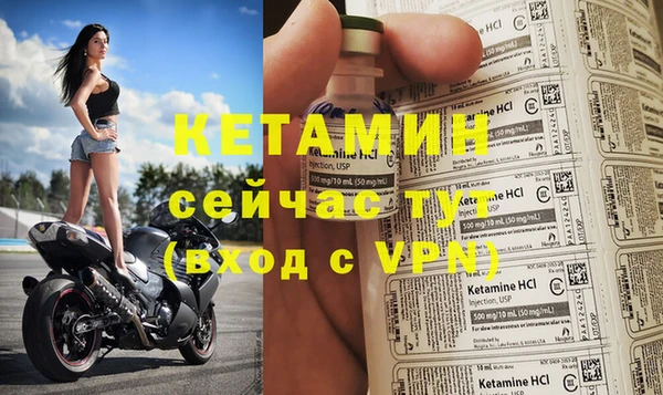 амфетамин Беломорск