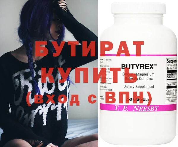 амфетамин Беломорск