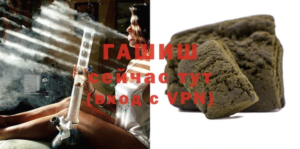 меф VHQ Белоозёрский