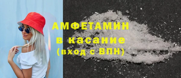 меф VHQ Белоозёрский