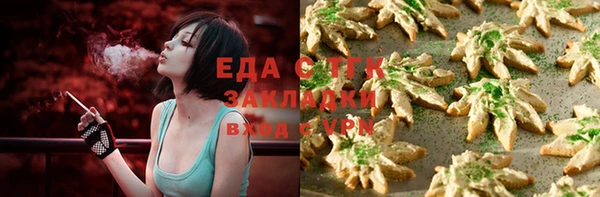 амфетамин Беломорск