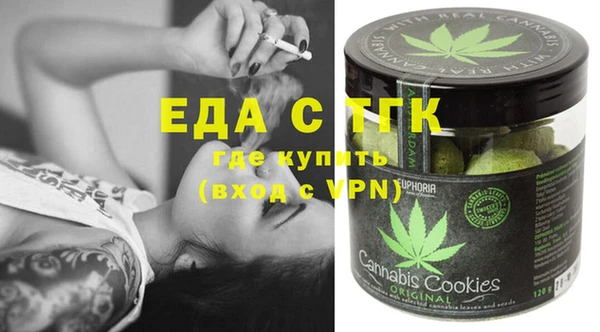 меф VHQ Белоозёрский