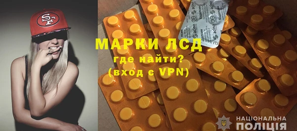 амфетамин Беломорск