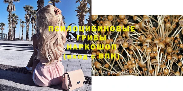 амфетамин Беломорск