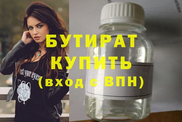 меф VHQ Белоозёрский