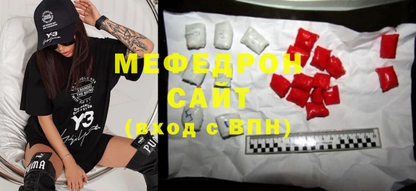 амфетамин Беломорск
