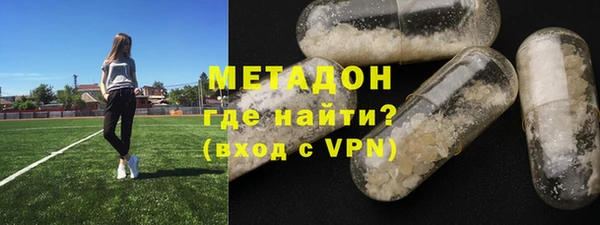 меф VHQ Белоозёрский