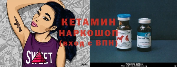 меф VHQ Белоозёрский