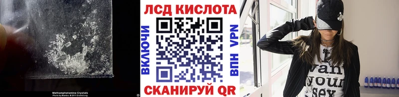 блэк спрут вход  продажа наркотиков  Волчанск  ЛСД экстази кислота 