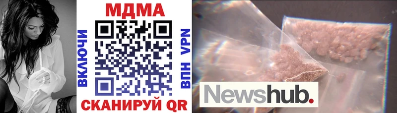 MDMA crystal  Волчанск 