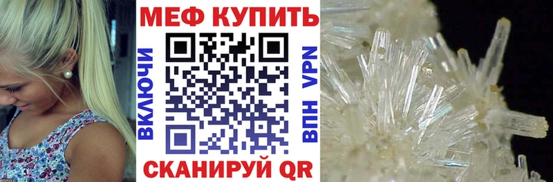 KRAKEN маркетплейс  Волчанск  МЕФ мука  даркнет сайт 