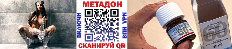 Метадон кристалл  где купить   Волчанск 