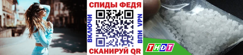 купить наркотик  Волчанск  МЕТАМФЕТАМИН Methamphetamine 