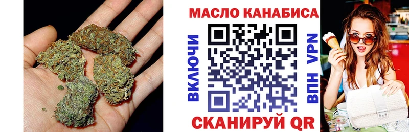 ТГК Wax Волчанск