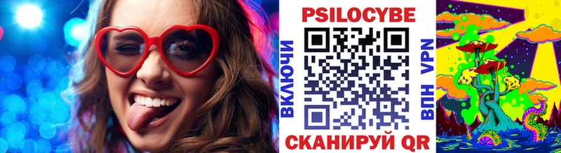 Галлюциногенные грибы GOLDEN TEACHER  Волчанск 