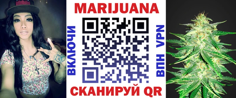Каннабис планчик  наркотики  Волчанск 